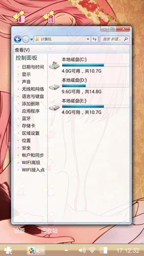 粉色爱情