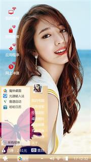韩流女主