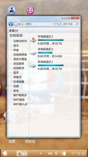 拽猫