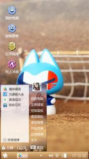 拽猫