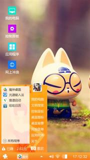 拽猫