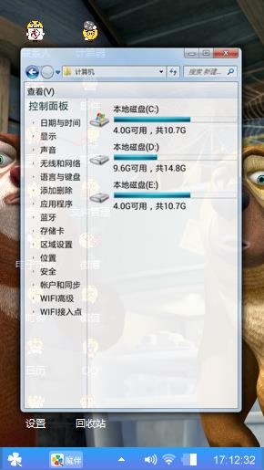 熊大熊二