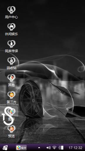 旋律