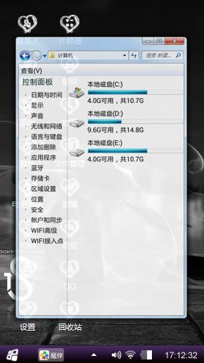 旋律