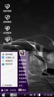 旋律