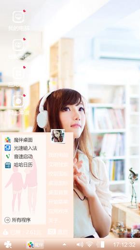 图书馆