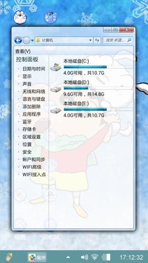 我是2b