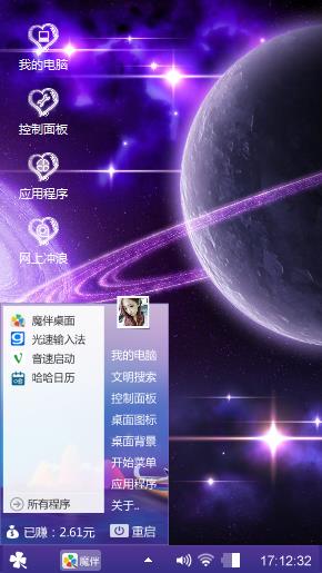 星空