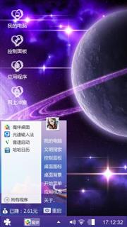 星空
