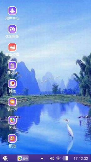 仙鹤