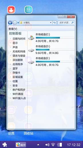 仙鹤