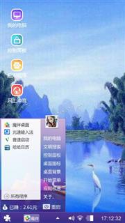 仙鹤