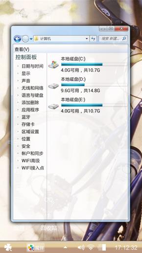 炫女