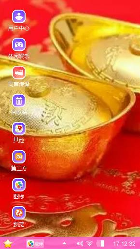 金元宝