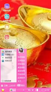 金元宝