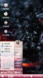 黑色经典