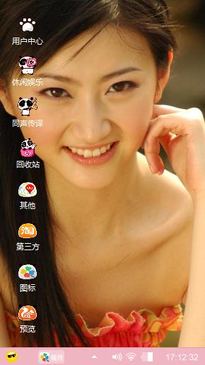 美女