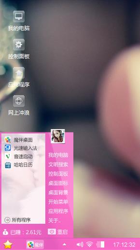 爱之殇