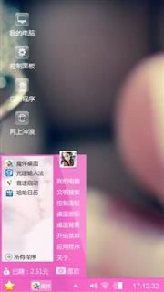 爱之殇