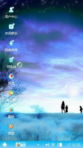 梦幻渲染