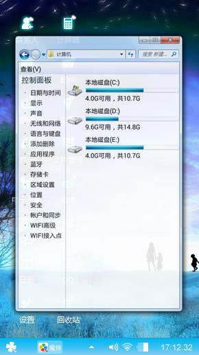 梦幻渲染