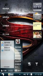 不错不错
