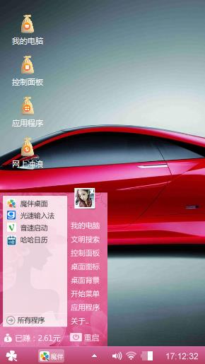 汽车