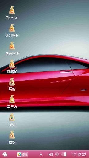 汽车