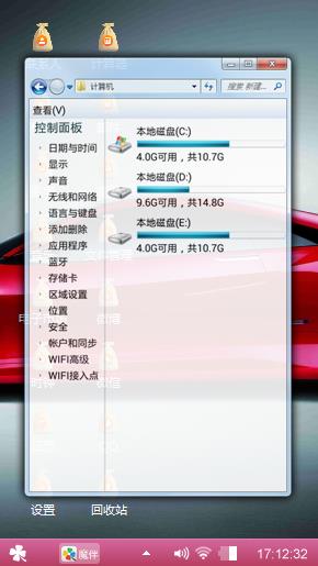汽车