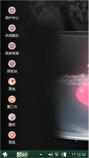 特别有个性