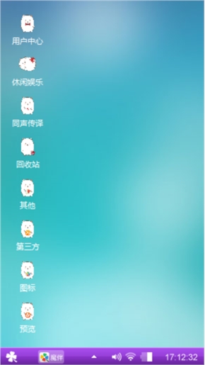 生活