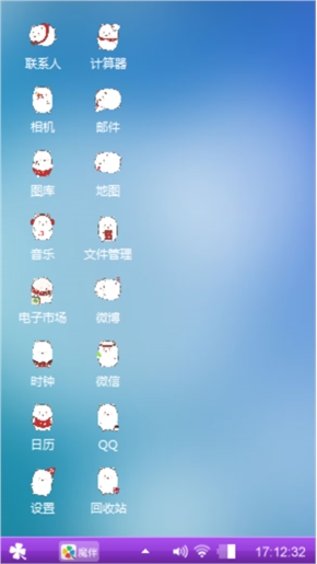 生活