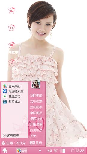 孙俪