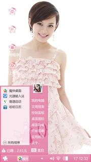孙俪