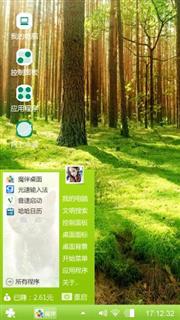 森林