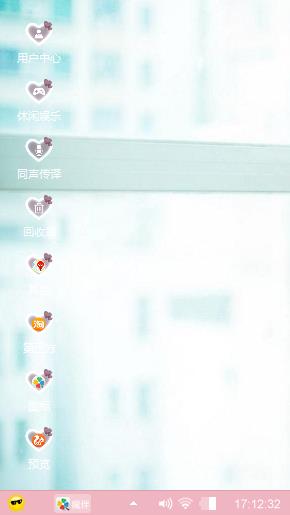美女