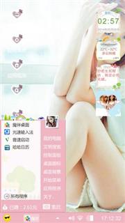 美女