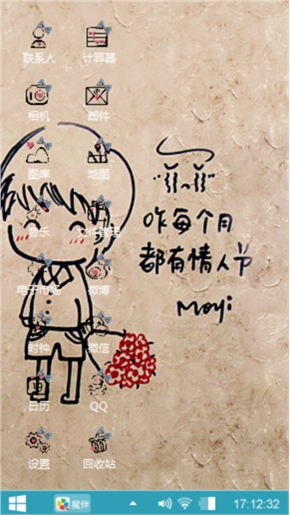 爱^ω^
