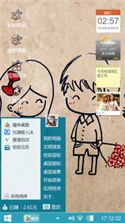 爱^ω^