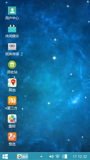 商务蓝