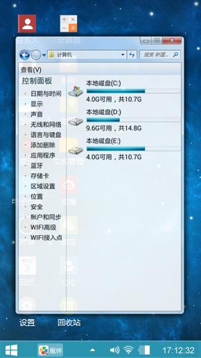 商务蓝