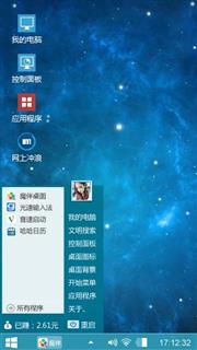 商务蓝