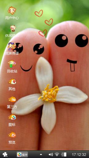 留香 指尖