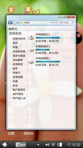 留香 指尖