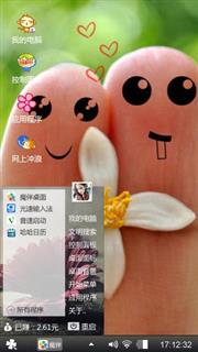 留香 指尖