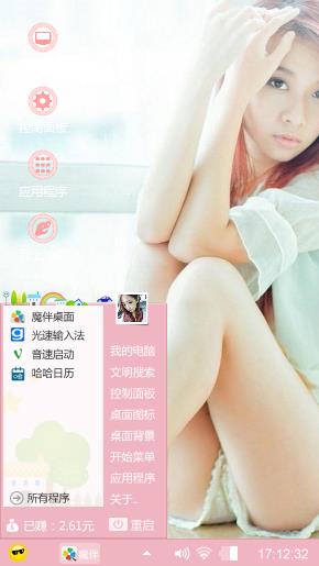 时间匆匆