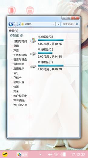 时间匆匆
