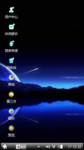 随心所欲