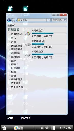 随心所欲