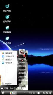 随心所欲